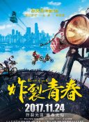 星辰修仙：三大阵法解密与应用